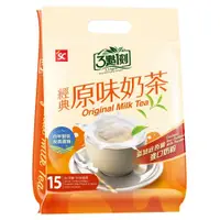 在飛比找3點1刻購物網優惠-【3點1刻】經典原味奶茶_添加奶粉 (15入/袋)