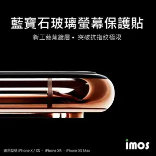 IMOS iPhone XR 2.5D 滿版螢幕玻璃貼 Sapphire Gaming Glass人造寶石 9M 玻璃貼