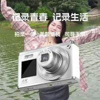 在飛比找蝦皮購物優惠-Fujifilm/富士ccd學生款入門級高清數位相機小型女生