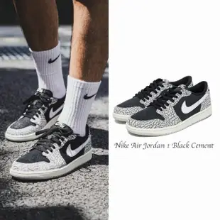 【NIKE 耐吉】Air Jordan 1 Black Cement 爆裂紋 黑水泥 CZ0790-001