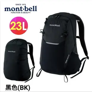 日本mont-bell HIKING PACK 23 戶外 旅遊 健行 自助旅行 登山背包 後背包23L#1123921