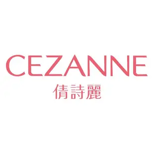 CEZANNE 舒芙蕾唇膏 官方直營 現貨 蝦皮直送