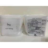 在飛比找蝦皮購物優惠-ipsa 茵芙莎 化妝棉 保證專櫃購入