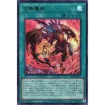 （ KURIBOH ）遊戲王 召喚魔術 異圖 金亮 SLF1-JP032