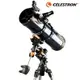 美國Celestron AstroMaster 130EQ反射式天文望遠鏡 + CG3赤道儀