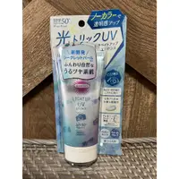 在飛比找蝦皮購物優惠-【現貨】日本 Kose Suncut 透明感多彩UV防曬精華