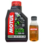 (1.1L) MOTUL GOLD 汽車潤滑油 3100 10W40 1100ML (新款) - SHOPNHOTTOT