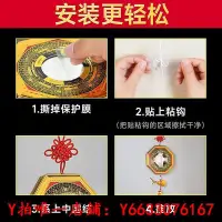 在飛比找Yahoo!奇摩拍賣優惠-八卦鏡八卦鏡凸鏡家用大門口凸面鏡九宮太極八卦鏡子羅盤窗戶陽臺