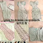 LOVE TO DREAM ERGOPOUCH 包巾 丘丘衣 二手 過夜神器 嬰兒包巾 防踢被