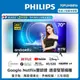 【Philips 飛利浦】70吋QLED量子點android聯網顯示器 70PUH8816