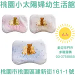 🌞桃園小太陽🌞 夢貝比 多功能乳膠孕婦授乳枕  乳膠枕頭 51*32*7CM ❗️免運促銷❗️