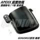 Q3機車精品 APEXX 前置物箱 前置物籃 置物箱 前置物 適用 GOGORO2 GGR2 專用