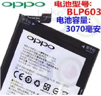 在飛比找蝦皮購物優惠-購滿意 促銷 OPPO R7S 手機 原廠 內建 電池 型號