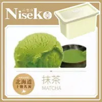 在飛比找蝦皮購物優惠-Niseko 冰淇淋-抹茶(一加侖盒裝)【滿999免運 限基