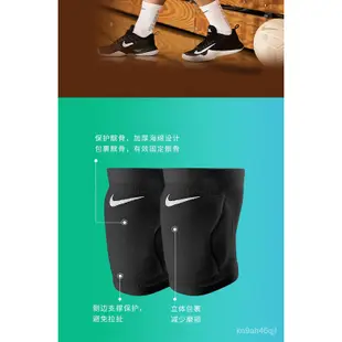 現貨耐克NIKE彈性球類運動護膝 防撞扭傷防擦傷舞蹈跪地護具兩隻支撐條，運動護膝，籃球護膝