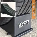 【IDFR】安全輪胎擋 斜坡停車止滑車輪擋 中款 黑色 1入(停車擋 止滑擋 輪擋 輪胎擋 三角擋)