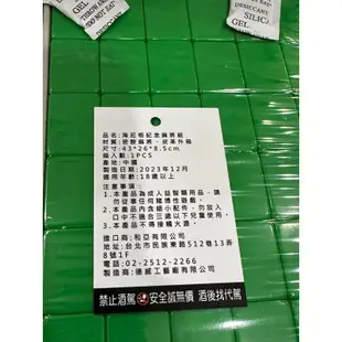 可議價🫶 海尼根紀念麻將組 海尼根麻將 隨身麻將組 旅遊麻將組 海尼根限量麻將組