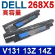 DELL 戴爾 268X5 電池 268X5、H2XW1、H7XW1、JD41Y、N2DN5、312-1257、312-1258