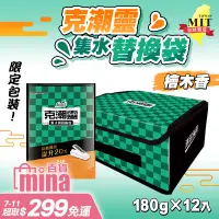 在飛比找蝦皮購物優惠-[台灣發貨 超取免運] 克潮靈 除濕袋 補充包 花仙子 克潮