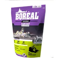 在飛比找蝦皮購物優惠-BOREAL無榖波爾羔羊全犬配方 1LB