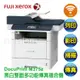 富士軟片 FUJIFILM DocuPrint M375z A4黑白雷射印表機 傳真多功能複合機