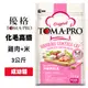 優格TOMA-PRO 成幼貓化毛高纖 雞肉＋米 3公斤 幼貓飼料 成貓飼料 小貓飼料 貓咪飼料 (7.7折)