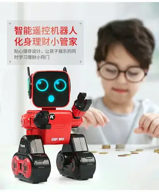 多功能智能對話遙控早教機器人學習跳舞玩具兒童男孩益智會說話的