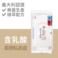 在飛比找PChome24h購物優惠-義大利寶貝可可麗Babycoccole 純淨棉柔彈性柔紙巾 