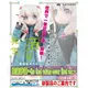 【殘荷齋】 OrcaToys 代理版 情色漫畫老師 PVC完成品 1/7 和泉紗霧 首集小說封面版