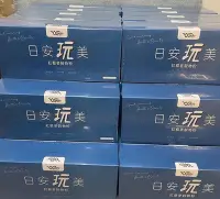 在飛比找Yahoo!奇摩拍賣優惠-薇薇小店 【正品專賣】日安玩美Jacky Wu 日安玩美 紅