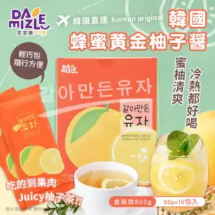 【DAMIZLE】韓國進口 蜂蜜黃金柚子醬800g（10包入/隨手包/沖泡/柚子茶/水果茶）-6盒