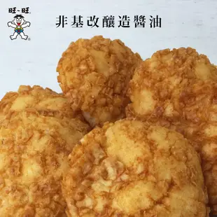 旺旺 無聊派大仙貝酥155G 現貨 蝦皮直送