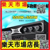 在飛比找樂天市場購物網優惠-八折110v JBL專業會議卡拉OK家用HIFI發燒級KTV