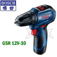 在飛比找Yahoo!奇摩拍賣優惠-【五金達人】BOSCH 博世 GSR 12V-30 12V無