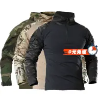 在飛比找蝦皮購物優惠-特種戰術迷彩軍服軍服軍事長袖襯衫 Multicam Airs