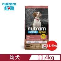 在飛比找PChome24h購物優惠-紐頓 S2幼犬 雞肉燕麥 11.4KG