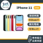 IPHONE11 256G 24H快速出貨 福利品 IPHONE11 蘋果11 二手機 備用機 保固180天