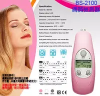在飛比找PChome24h購物優惠-BS-2100 Skin Analyzer膚質檢測器 (粉紅