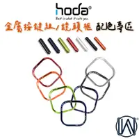 在飛比找蝦皮商城優惠-hoda iPhone 15 Pro Max Plus 彩石