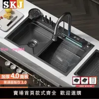 在飛比找樂天市場購物網優惠-德國SKJ飛雨廚房水槽304不銹鋼納米手工加厚蜂窩大單槽洗菜