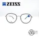 ZEISS 蔡司 ZS22111LB 239/流行圓形黑色X玳瑁鏡腳鏡框/鈦鋼光學鏡架/明美鐘錶眼鏡