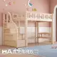 【HA BABY】兒童高架床 直腿階梯款-單人加大床型尺寸(兒童架高床、單人加大床型床架)