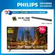 【Philips 飛利浦】70吋4K Google TV智慧聯網液晶顯示器(70PUH8288)