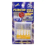 Bits - Drill Bit, Set of 5 (Set B)