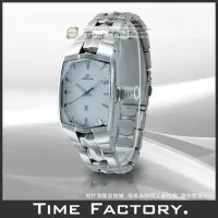在飛比找Yahoo!奇摩拍賣優惠-時間工廠 無息分期 MAYA 馬雅女用時尚錶 MS11002