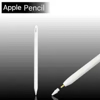 在飛比找蝦皮商城優惠-Apple Pencil 二代 A2051 原廠盒裝 含稅附