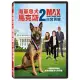 海軍忠犬馬克斯2：白宮英雄 (DVD)