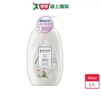 在飛比找蝦皮商城優惠-嬌生美體主張煥采透亮乳液500ml【愛買】