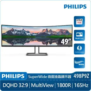 【Philips 飛利浦】498P9Z 49型 VA Dual QHD 32:9 165Hz曲面螢幕(1800R/HDR400/KVM/Adaptive-Sync/4ms)