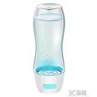 在飛比找樂天市場購物網優惠-富氧水杯 云杯 富氫水杯日本氫氧分離養生高濃度負離子便攜水素